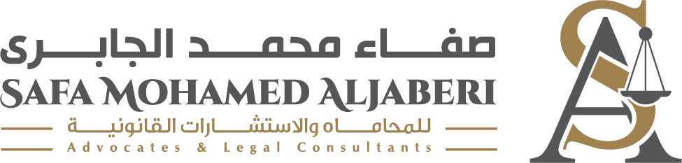 مكتب صفاء محمد الجابري للمحاماة والإستشارات القانونية